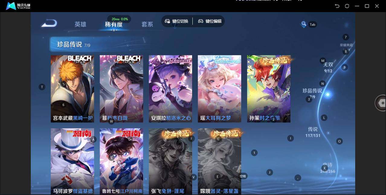 WZLX3387879王者荣耀账号详情图19