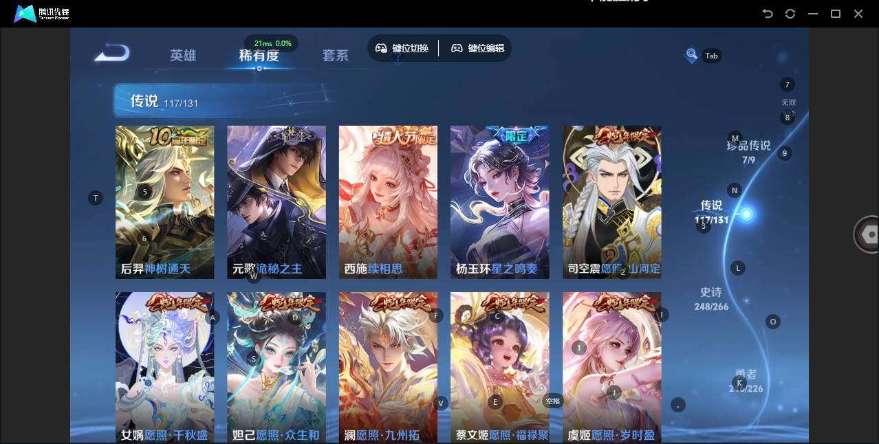 WZLX3387879王者荣耀账号详情图20