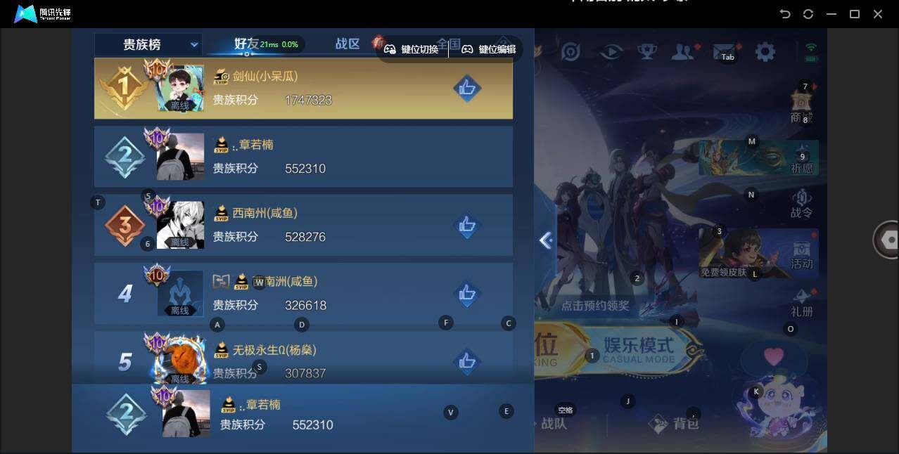 WZLX3387879王者荣耀账号详情图21