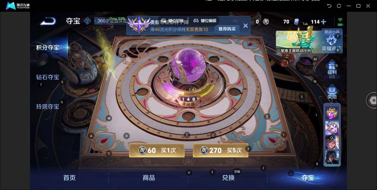 WZLX3387879王者荣耀账号详情图23