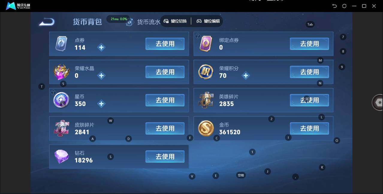 WZLX3387879王者荣耀账号详情图24