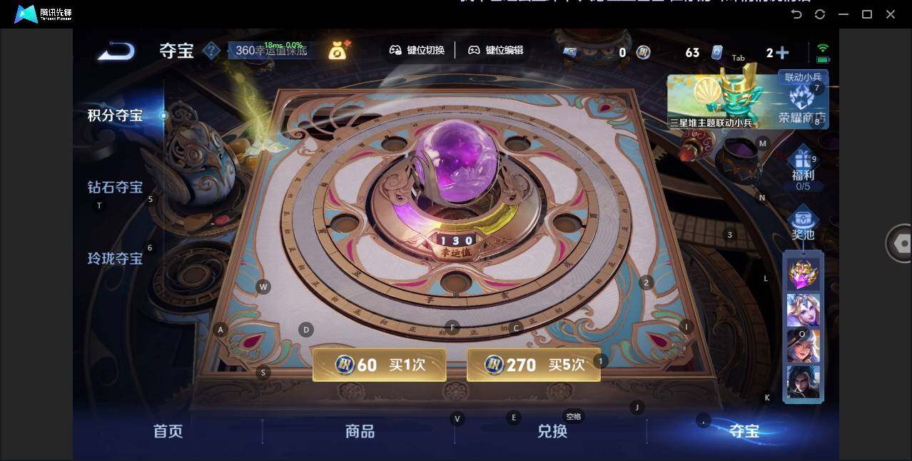 WZLX3387868王者荣耀账号详情图10