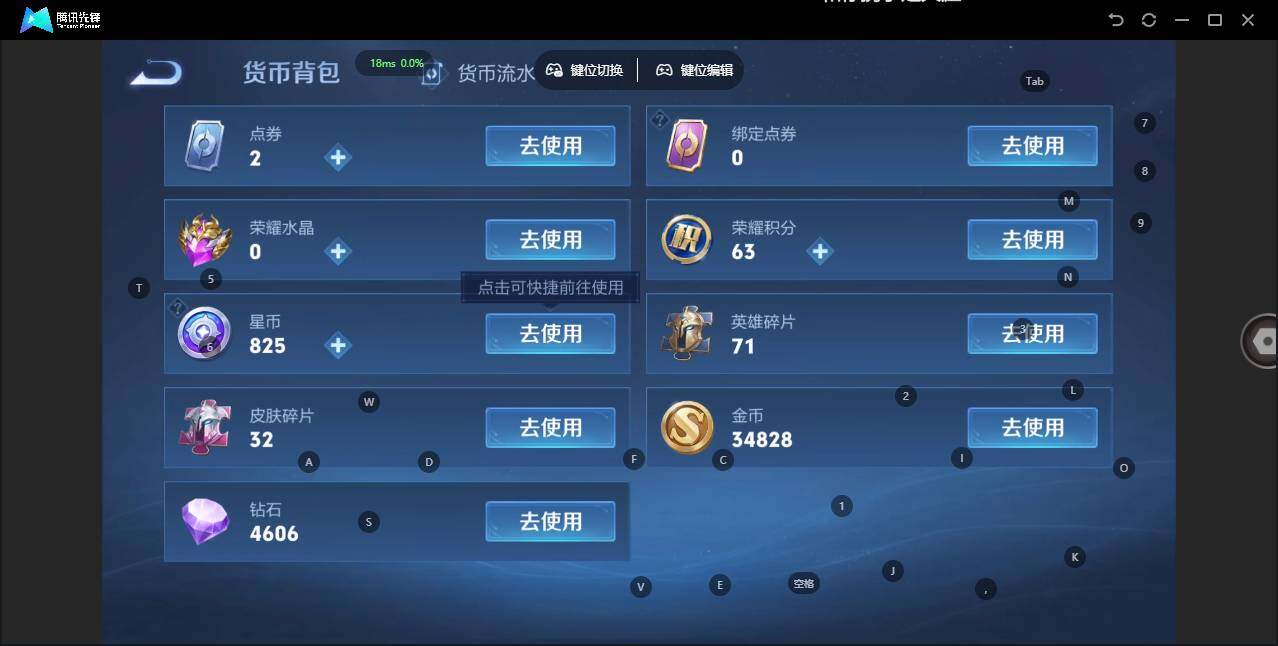 WZLX3387868王者荣耀账号详情图11