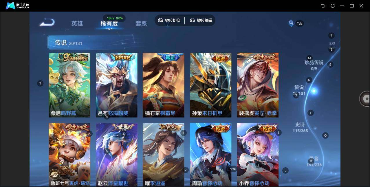 WZLX3387866王者荣耀账号详情图12