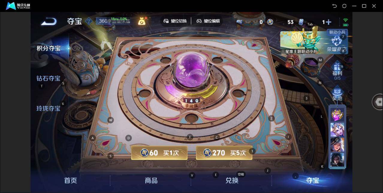 WZLX3387866王者荣耀账号详情图14