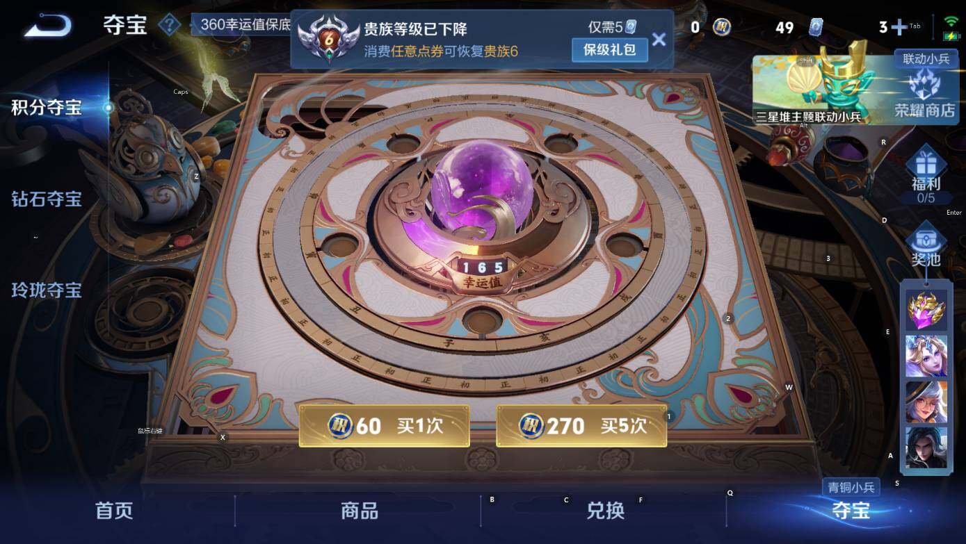 WZCMW3384311王者荣耀账号详情图14 WZCMW3384311王者荣耀账号详情图14