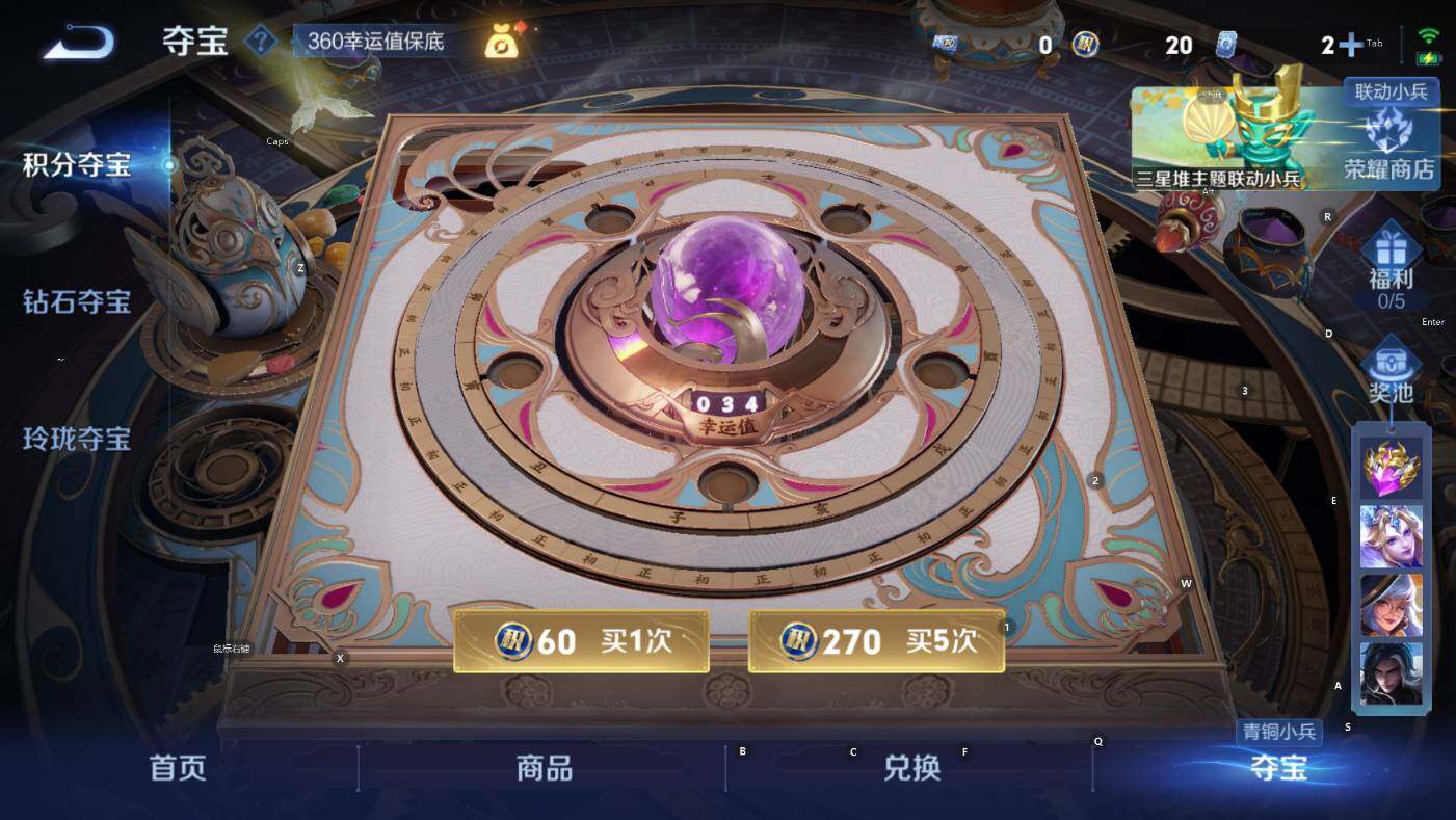 WZCMW3384316王者荣耀账号详情图13