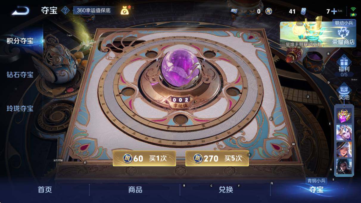 WZCMW3384319王者荣耀账号详情图15