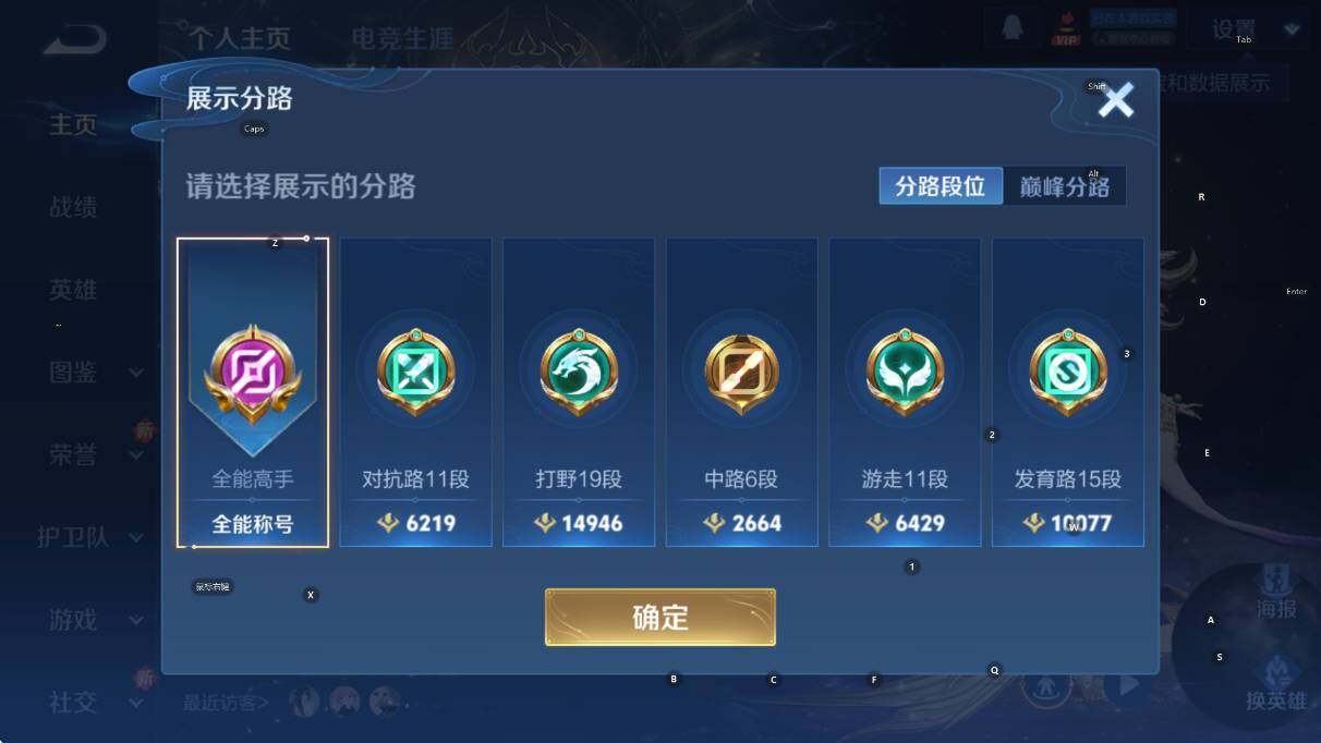 WZCMW3384322王者荣耀账号详情图12