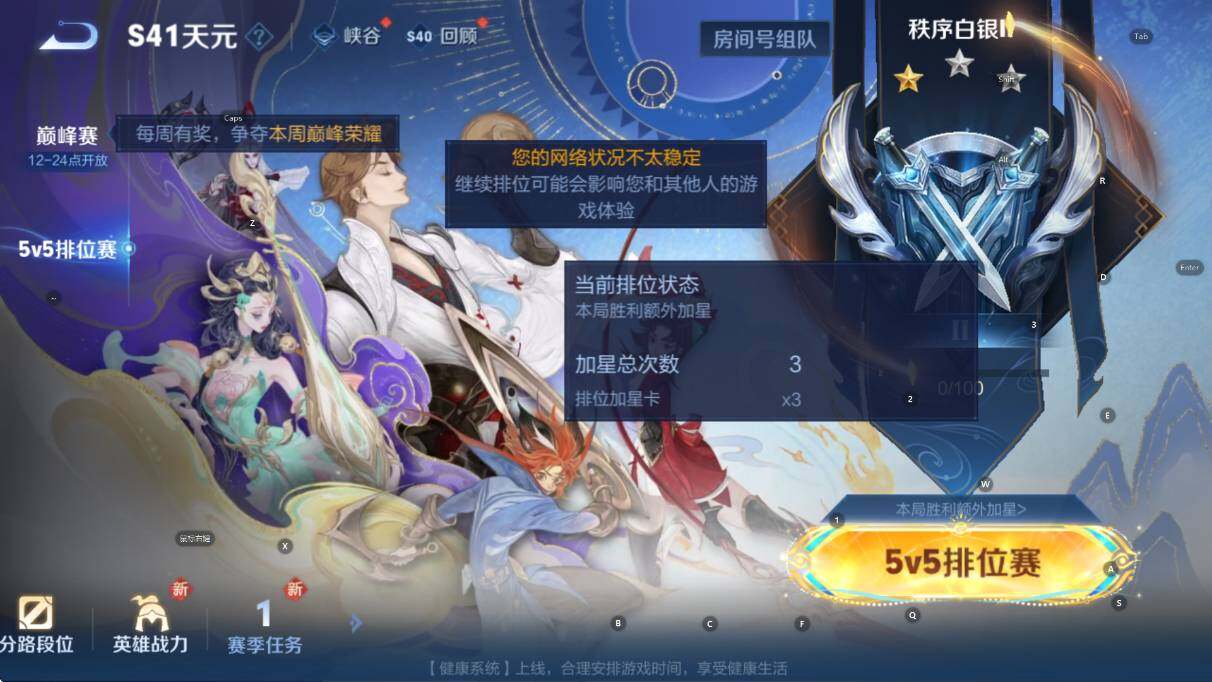 WZCMW3384322王者荣耀账号详情图15