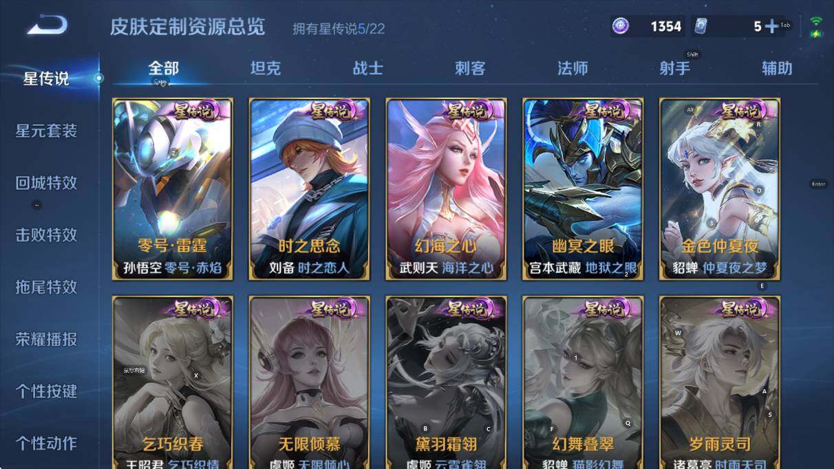 WZCMW3384322王者荣耀账号详情图16