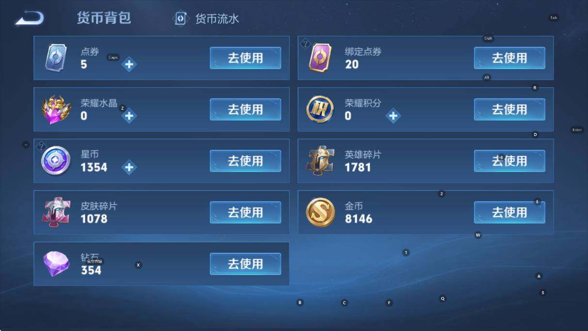 WZCMW3384322王者荣耀账号详情图17