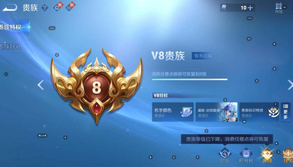 WZCMW3384323王者荣耀账号详情图5