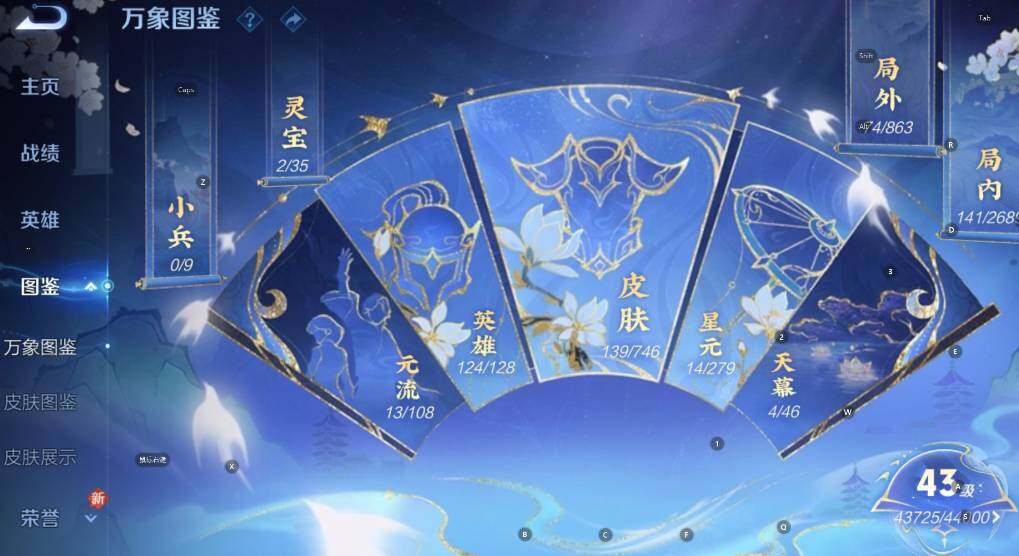 WZCMW3384323王者荣耀账号详情图9