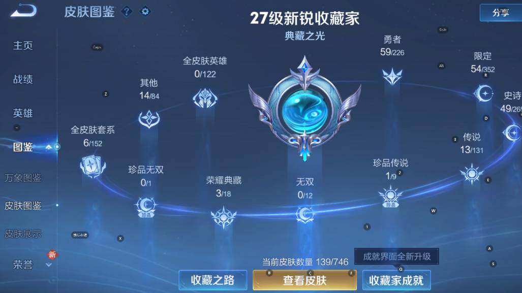 WZCMW3384323王者荣耀账号详情图10