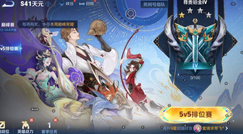 WZCMW3384323王者荣耀账号详情图11