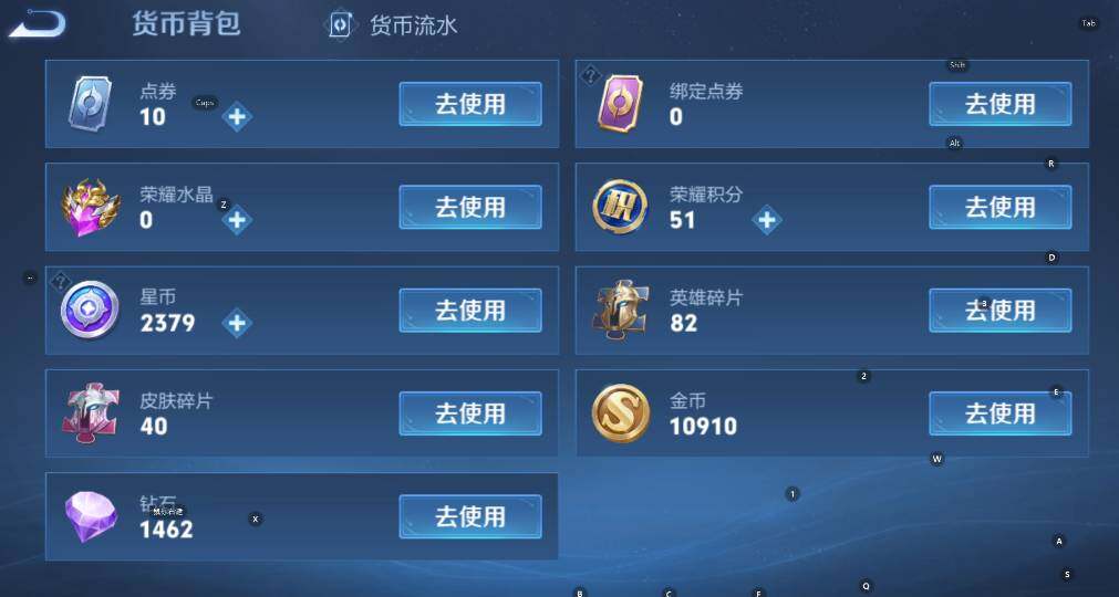 WZCMW3384323王者荣耀账号详情图13