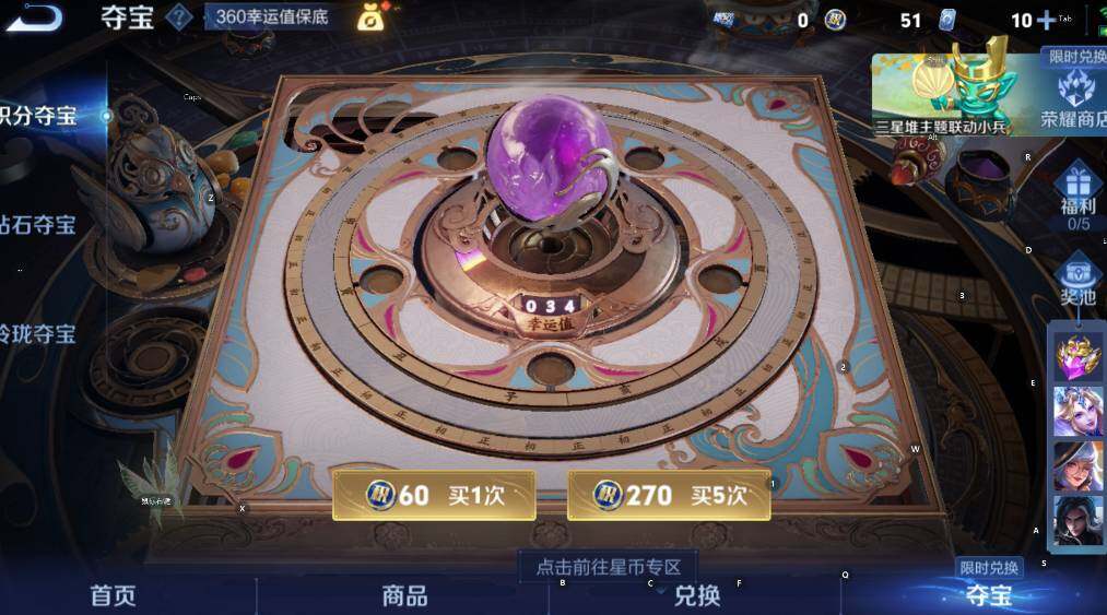 WZCMW3384323王者荣耀账号详情图14