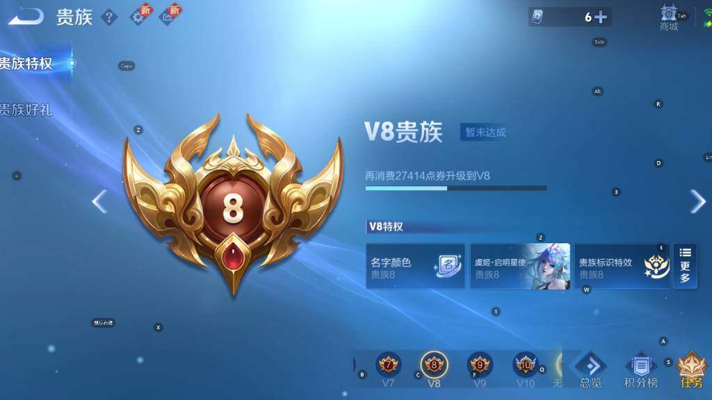 WZCMW3384325王者荣耀账号详情图4