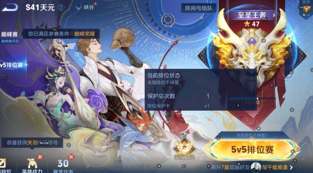 WZCMW3384325王者荣耀账号详情图11