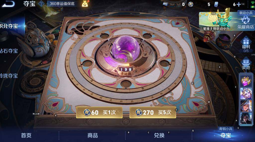 WZCMW3384325王者荣耀账号详情图14