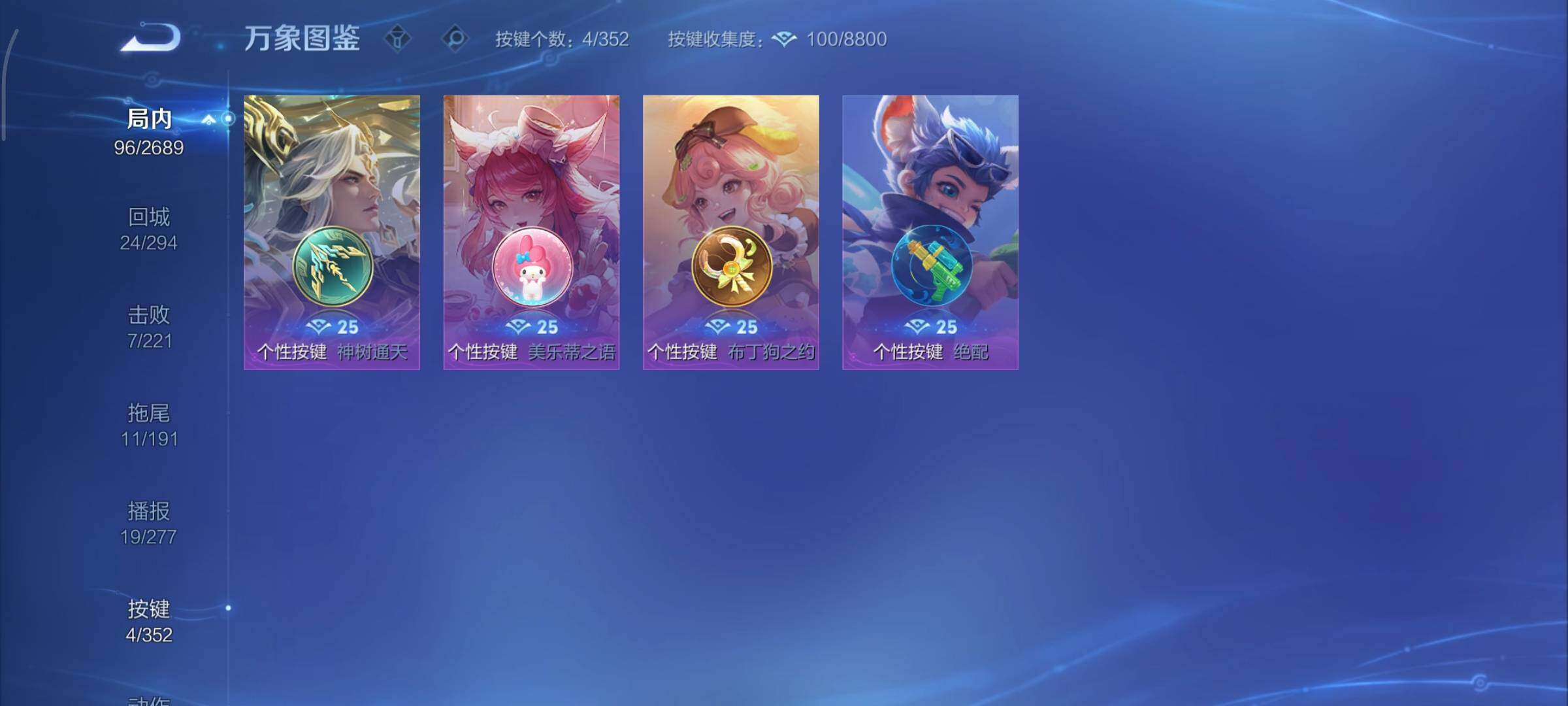 WZCMY3385995王者荣耀账号详情图9