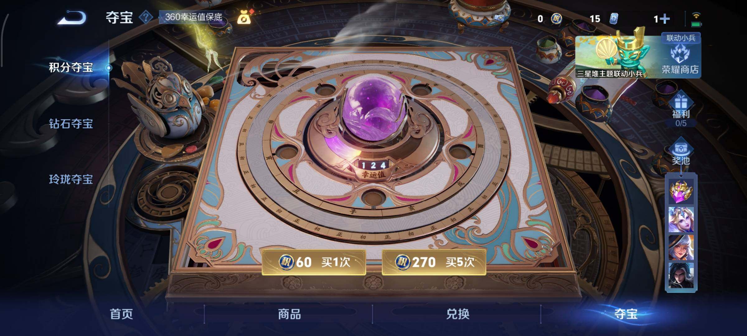 WZCMY3385995王者荣耀账号详情图10