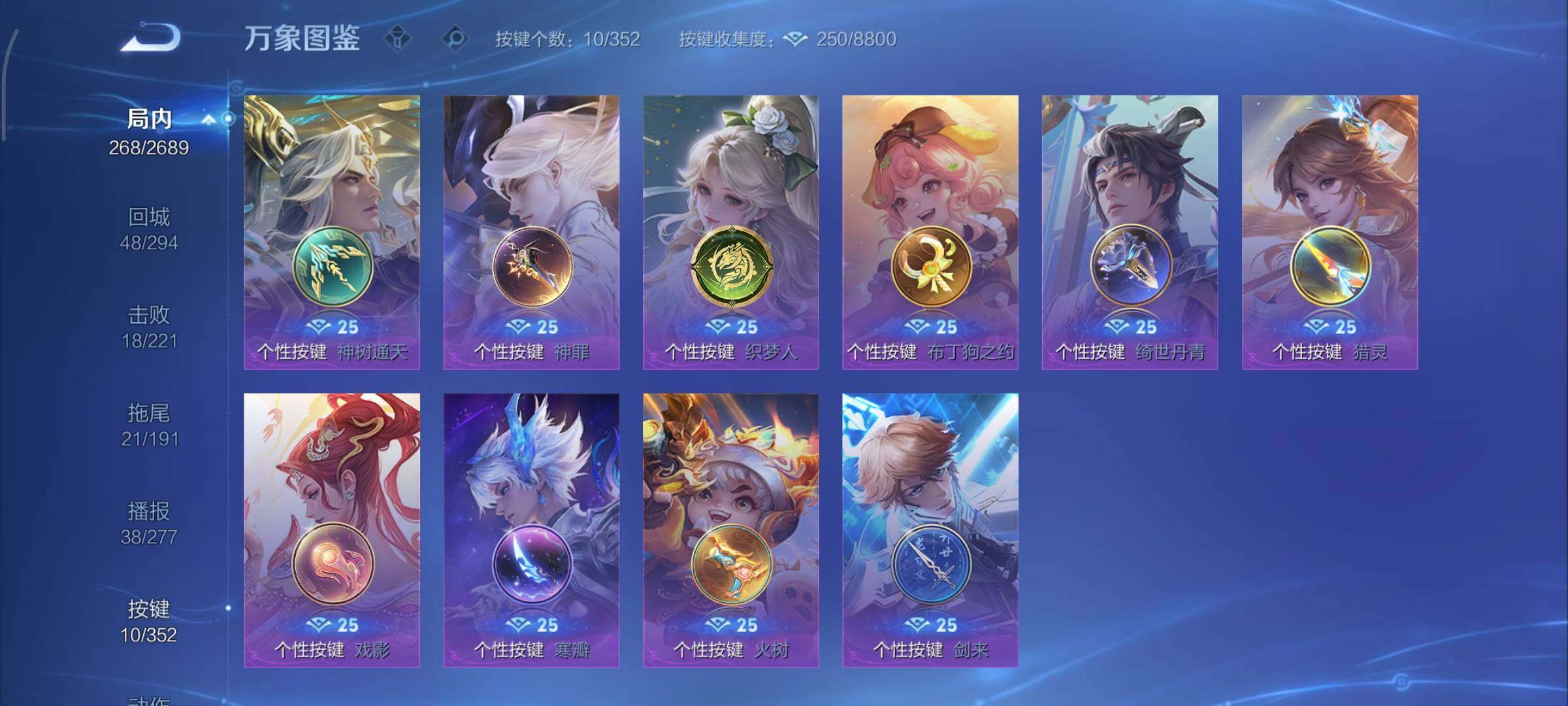 WZCMY3385998王者荣耀账号详情图15