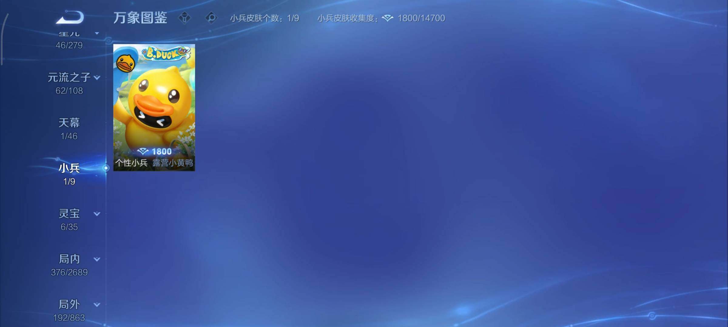 WZCMY3385989王者荣耀账号详情图17