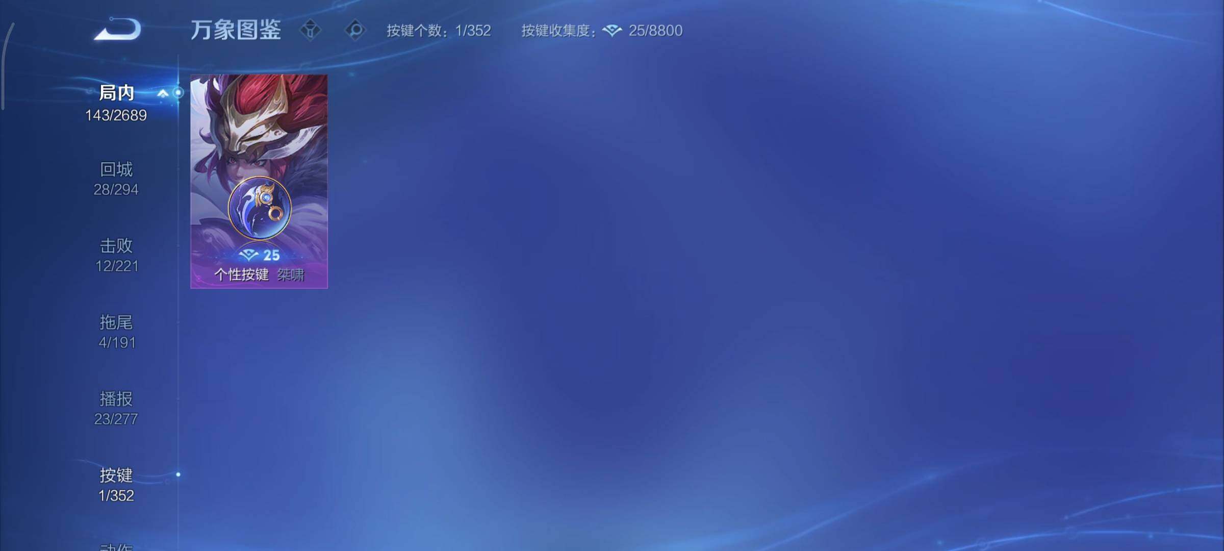 WZCMY3385990王者荣耀账号详情图14