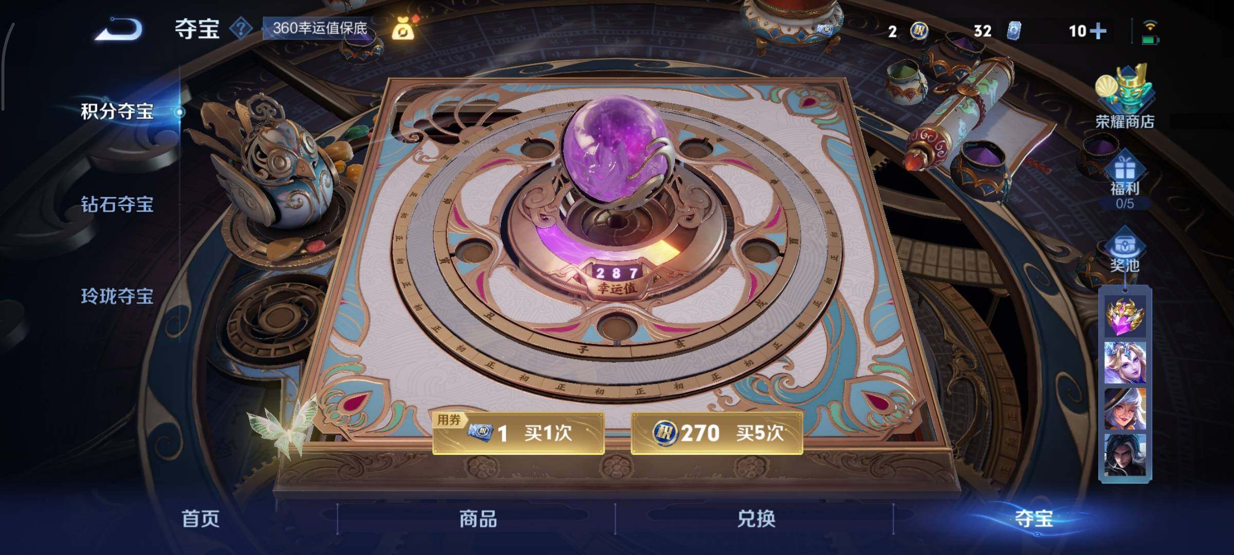 WZCMY3385990王者荣耀账号详情图15