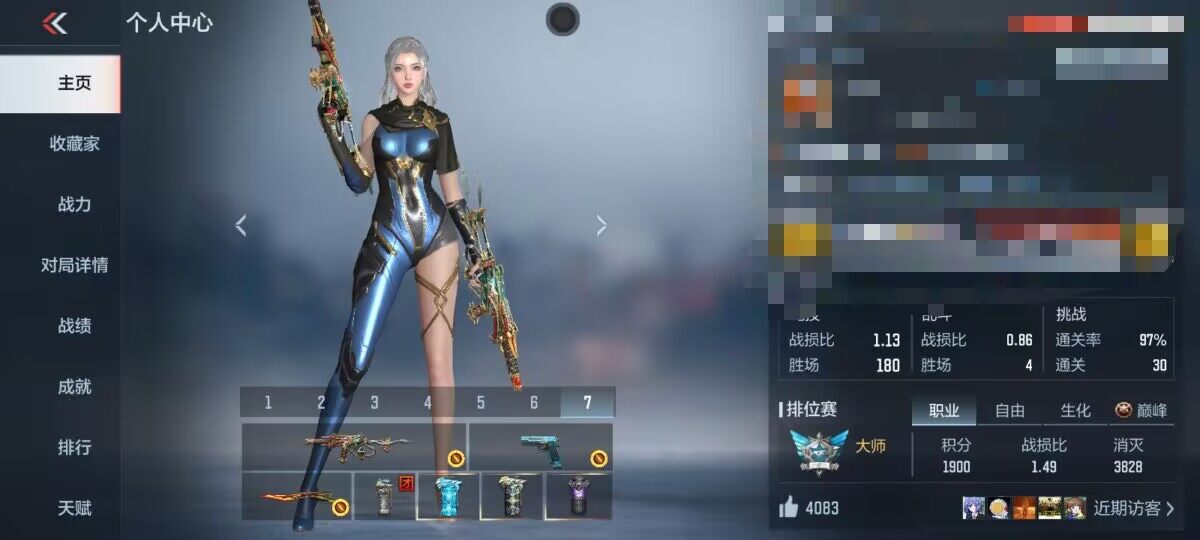 CFMEY366147枪战王者账号详情图5 CFMEY366147枪战王者账号详情图5