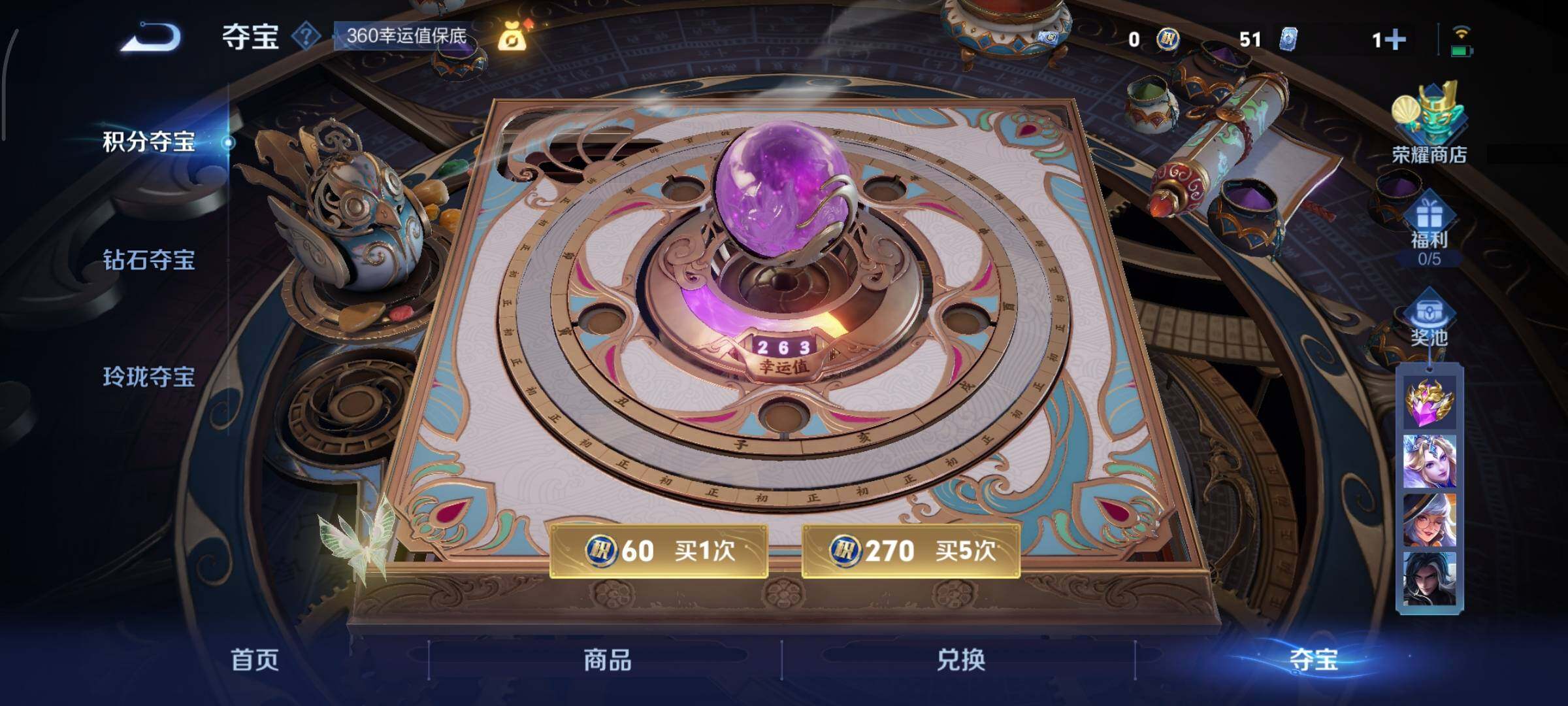 WZCMY3385991王者荣耀账号详情图16 WZCMY3385991王者荣耀账号详情图16