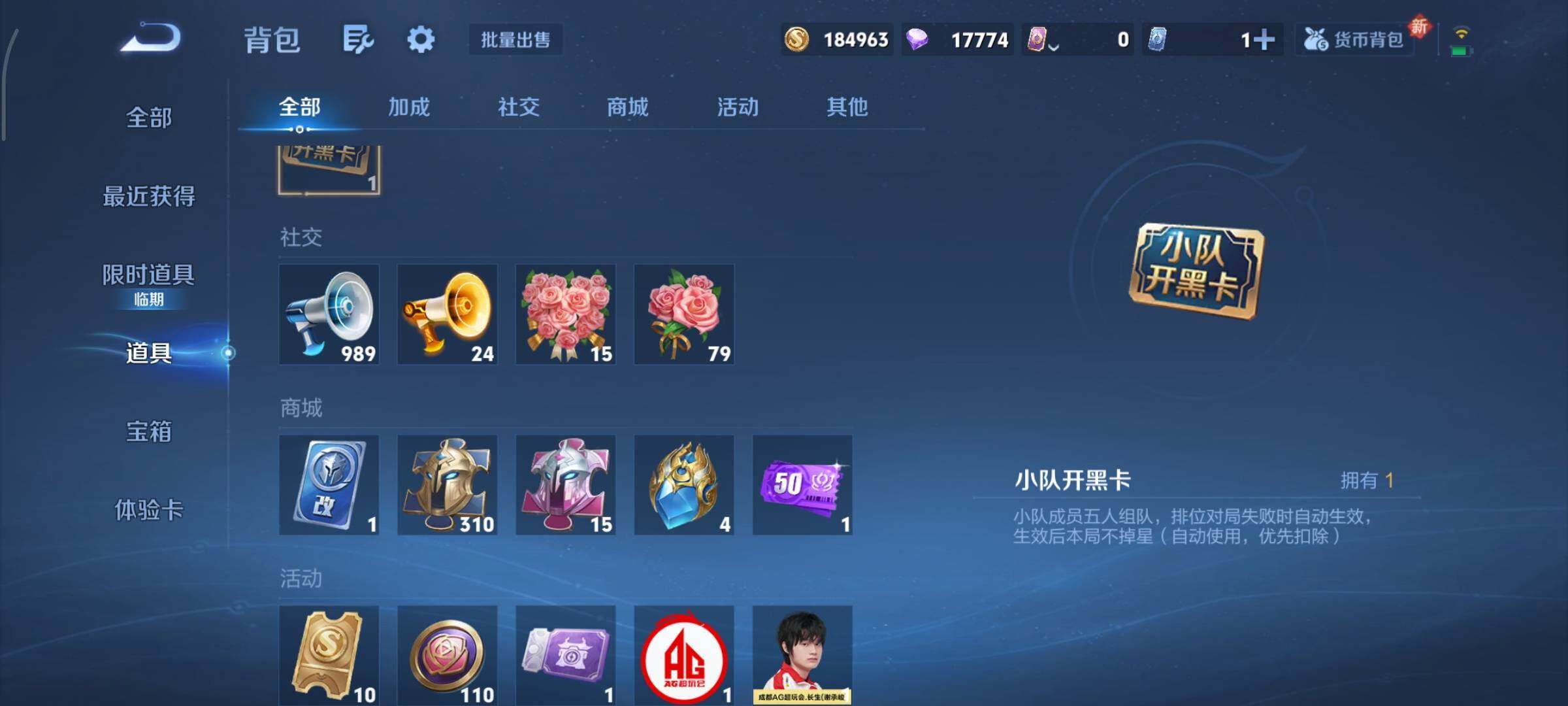 WZCMY3385991王者荣耀账号详情图18 WZCMY3385991王者荣耀账号详情图18