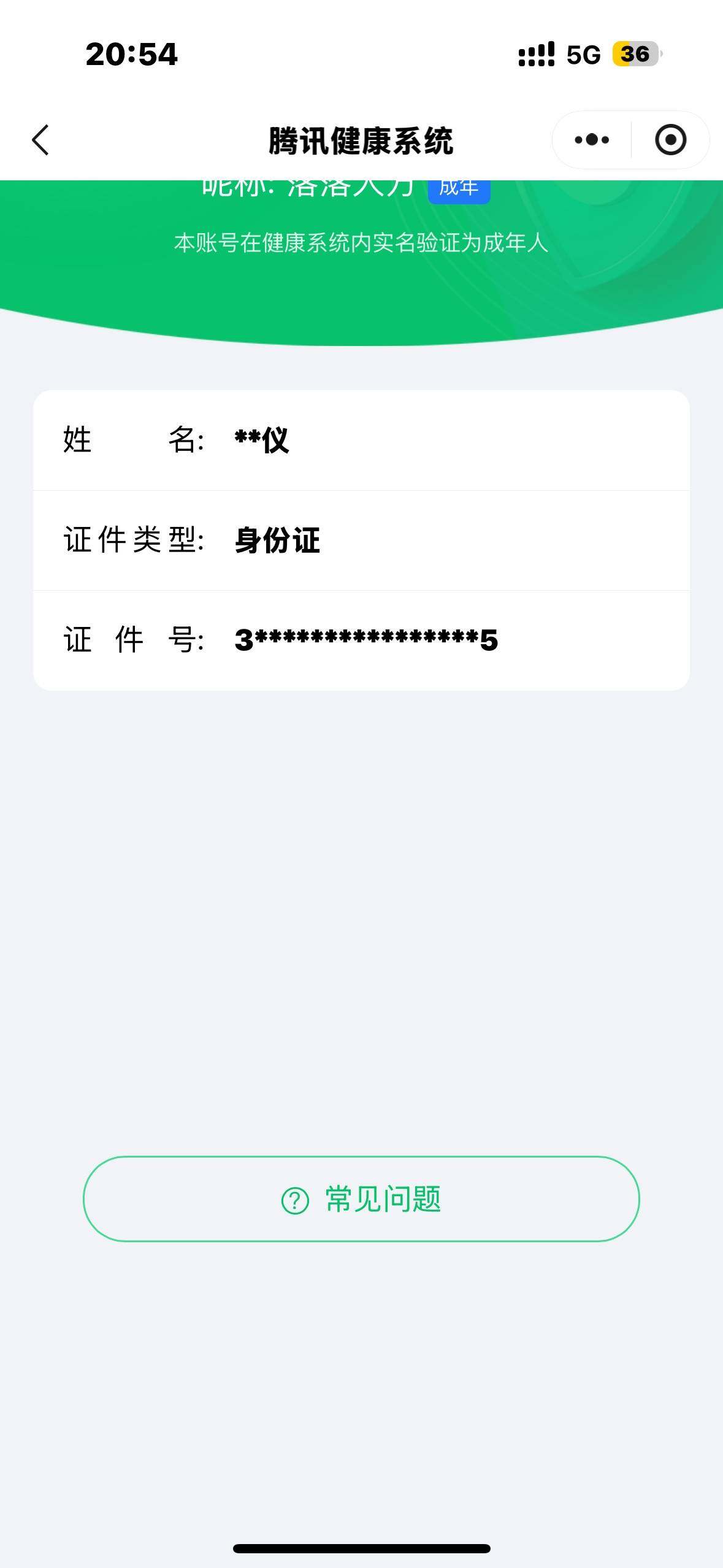 SJZCMW394810三角洲行动账号详情图4