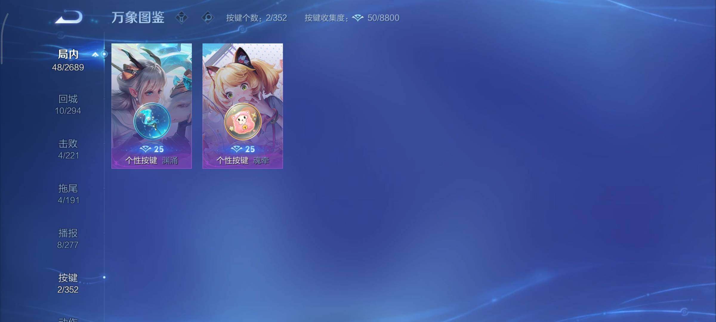 WZCMY3385993王者荣耀账号详情图10 WZCMY3385993王者荣耀账号详情图10