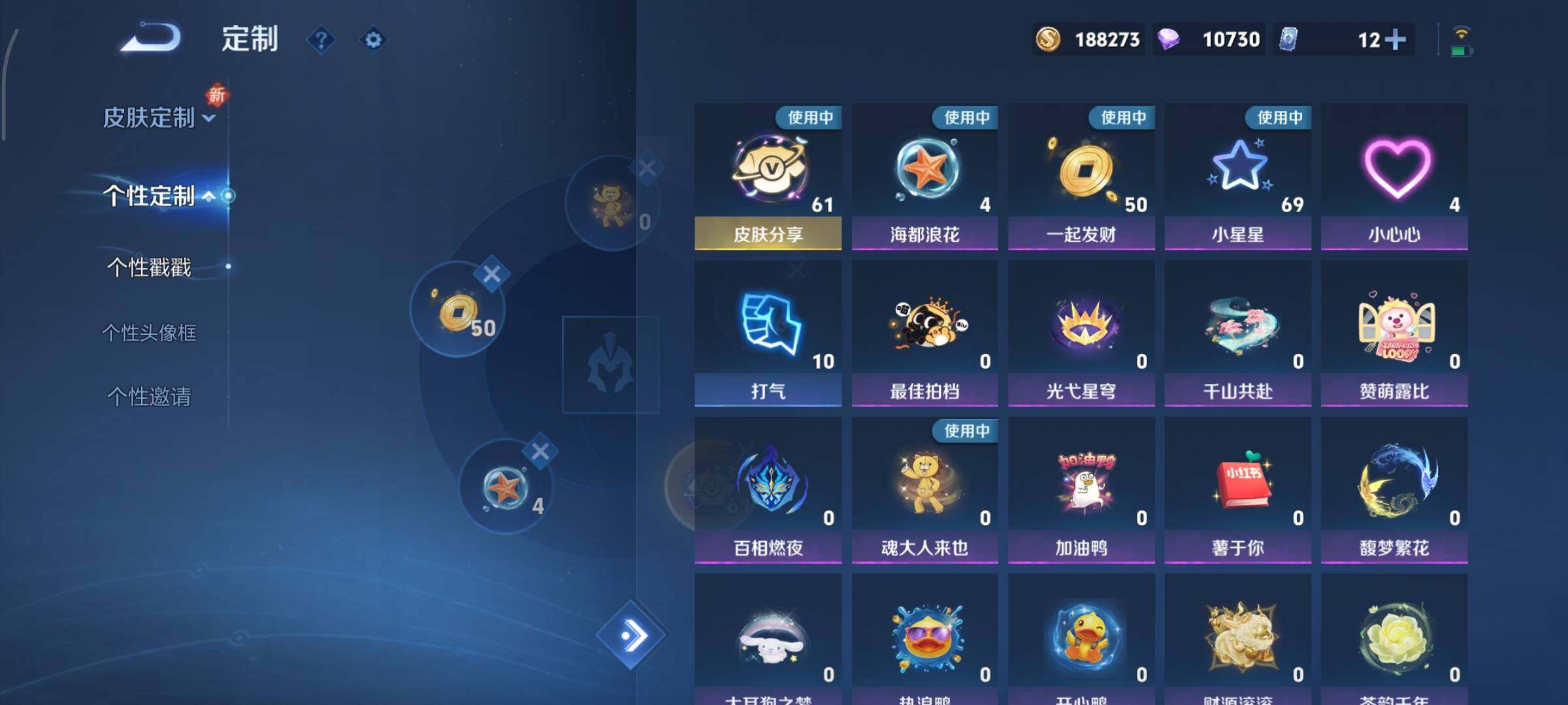 WZCMY3385976王者荣耀账号详情图36