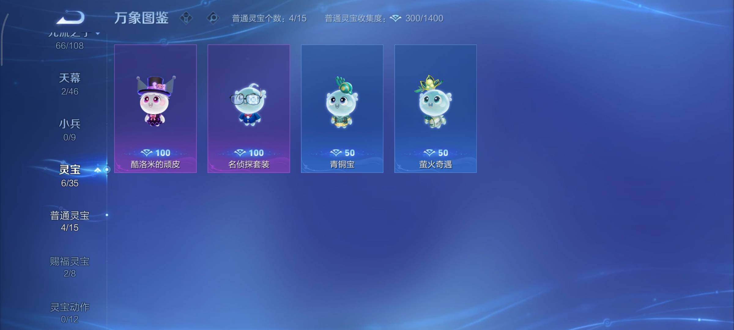 WZCMY3385976王者荣耀账号详情图29