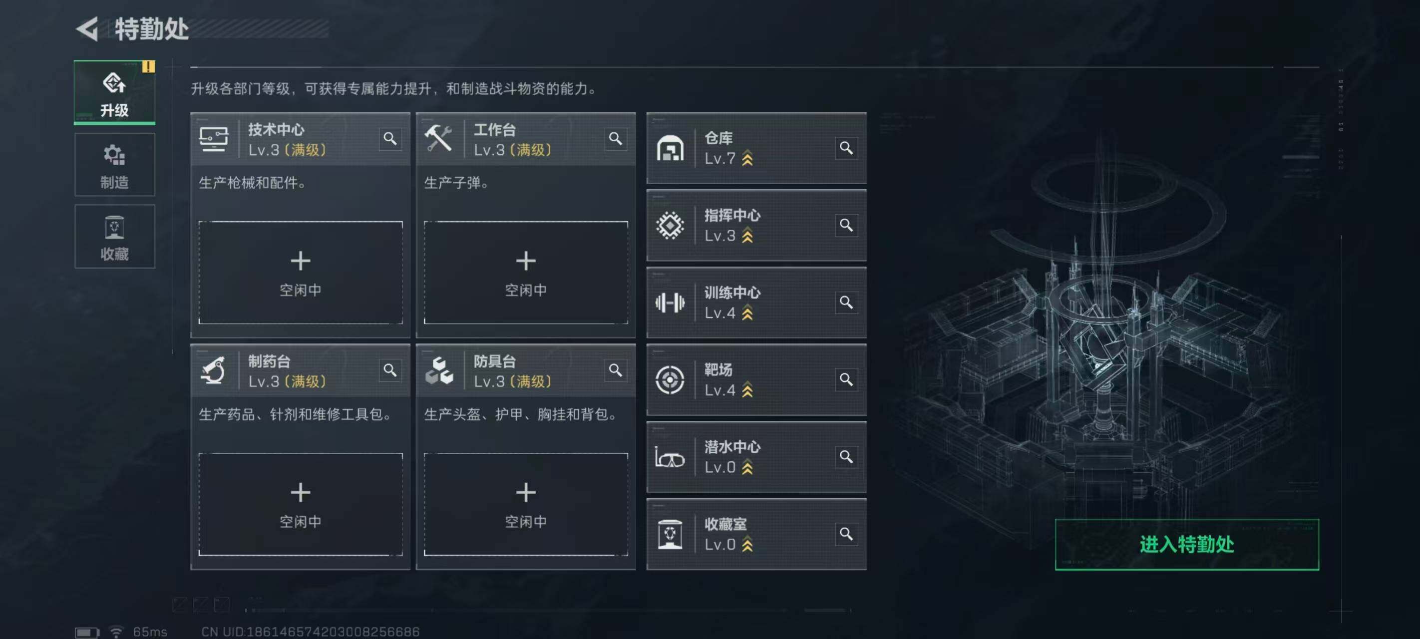 SJZCMW3101960三角洲行动账号详情图9 SJZCMW3101960三角洲行动账号详情图9