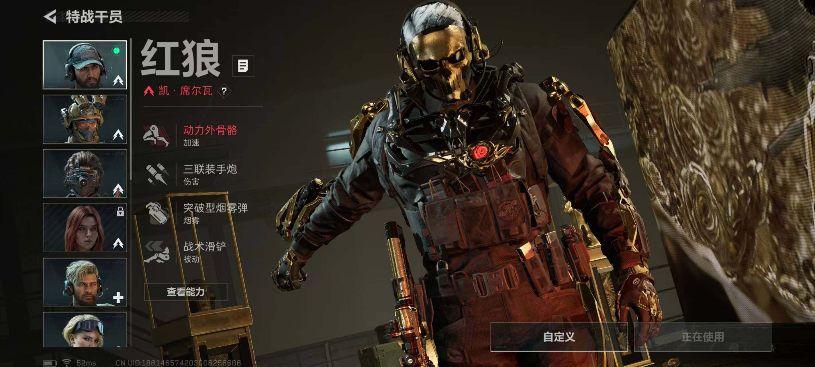 SJZCMW3101960三角洲行动账号详情图11 SJZCMW3101960三角洲行动账号详情图11