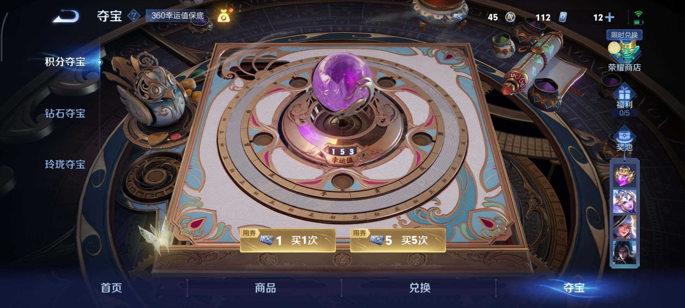 WZCMY3385976王者荣耀账号详情图31