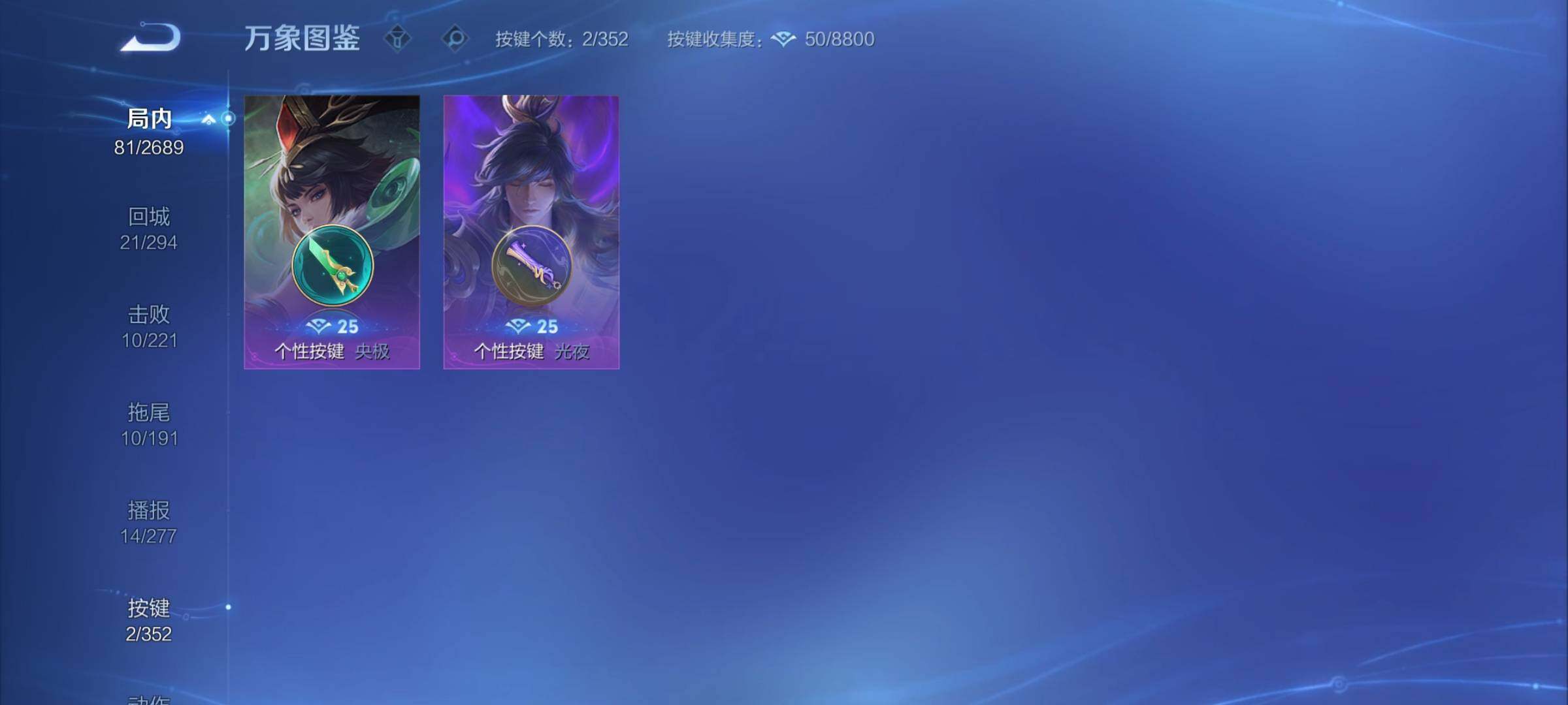 WZCMY3386854王者荣耀账号详情图8