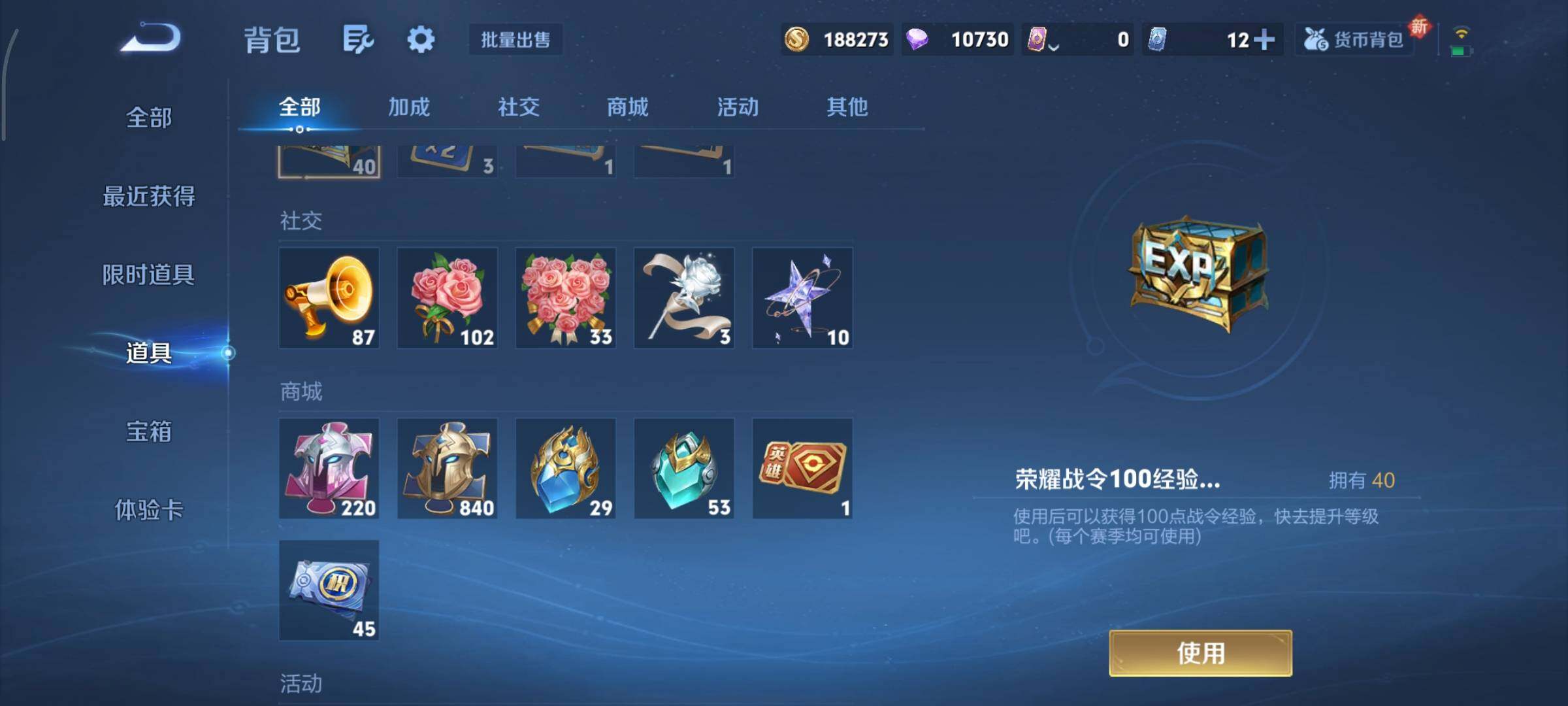 WZCMY3385976王者荣耀账号详情图33