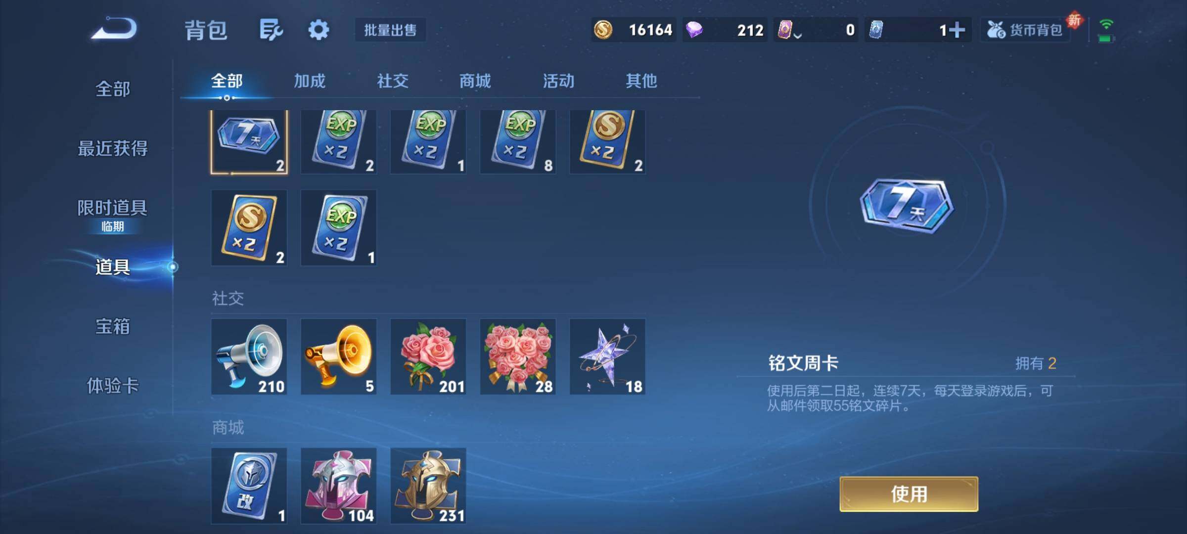 WZCMY3386854王者荣耀账号详情图9