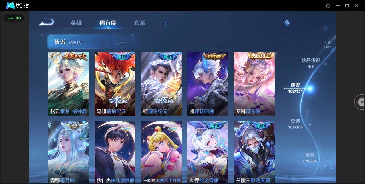 WZCMW3409836王者荣耀账号详情图14 WZCMW3409836王者荣耀账号详情图14