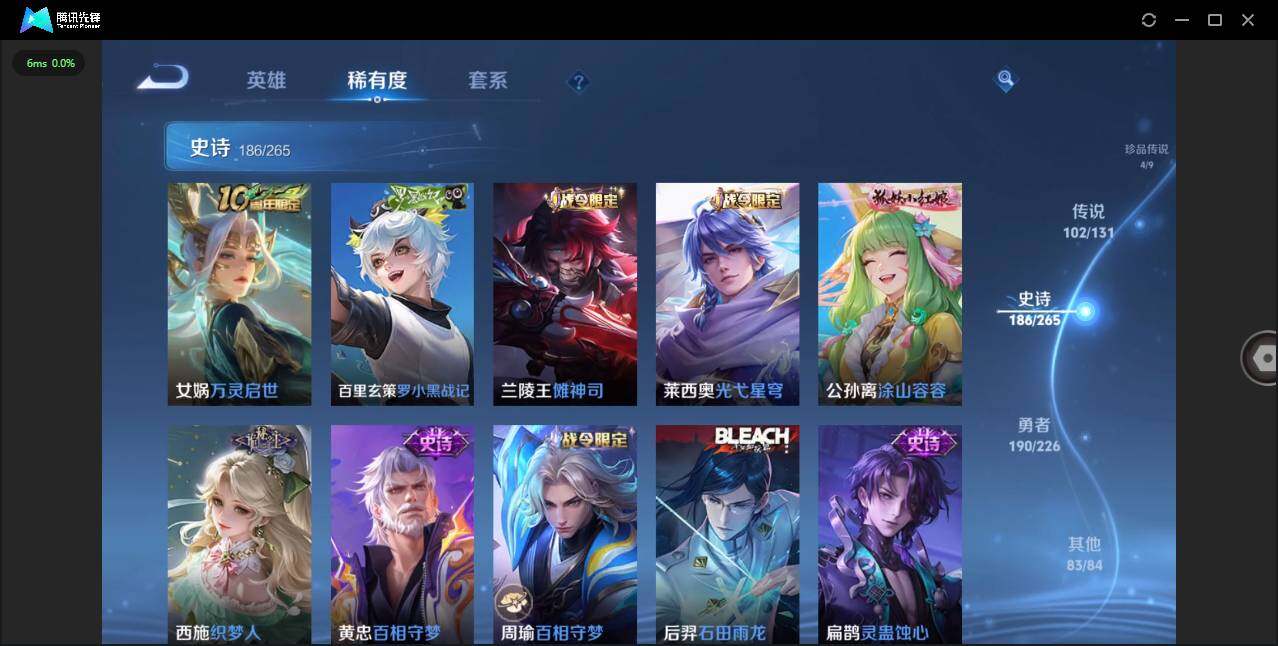 WZCMW3409836王者荣耀账号详情图23 WZCMW3409836王者荣耀账号详情图23