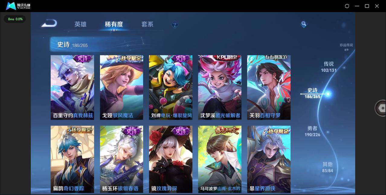 WZCMW3409836王者荣耀账号详情图26 WZCMW3409836王者荣耀账号详情图26