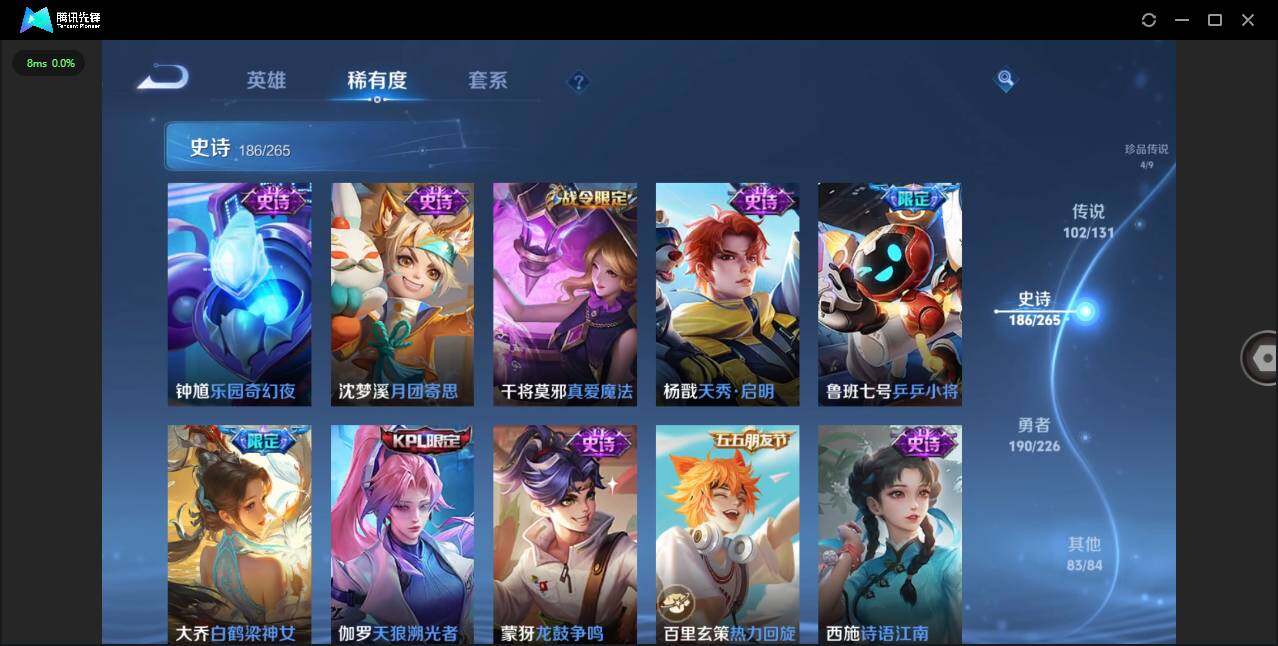 WZCMW3409836王者荣耀账号详情图30 WZCMW3409836王者荣耀账号详情图30