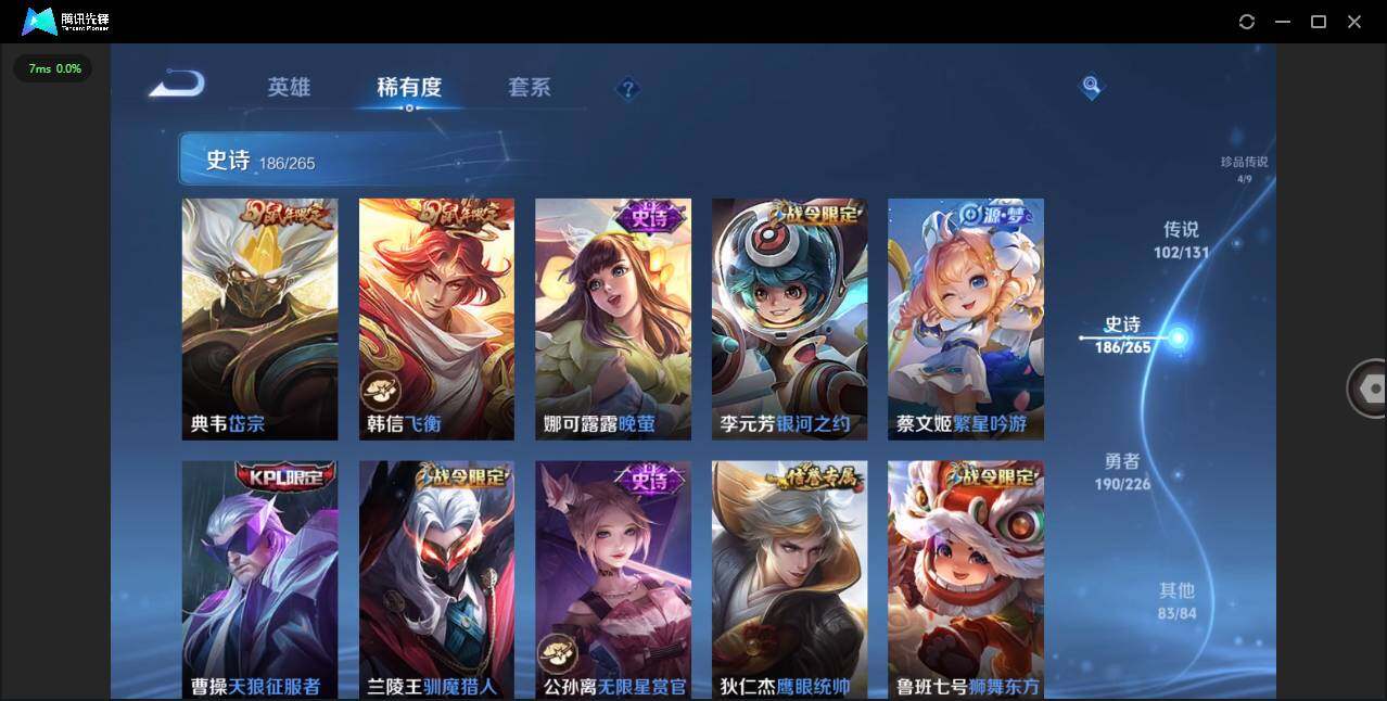 WZCMW3409836王者荣耀账号详情图33 WZCMW3409836王者荣耀账号详情图33