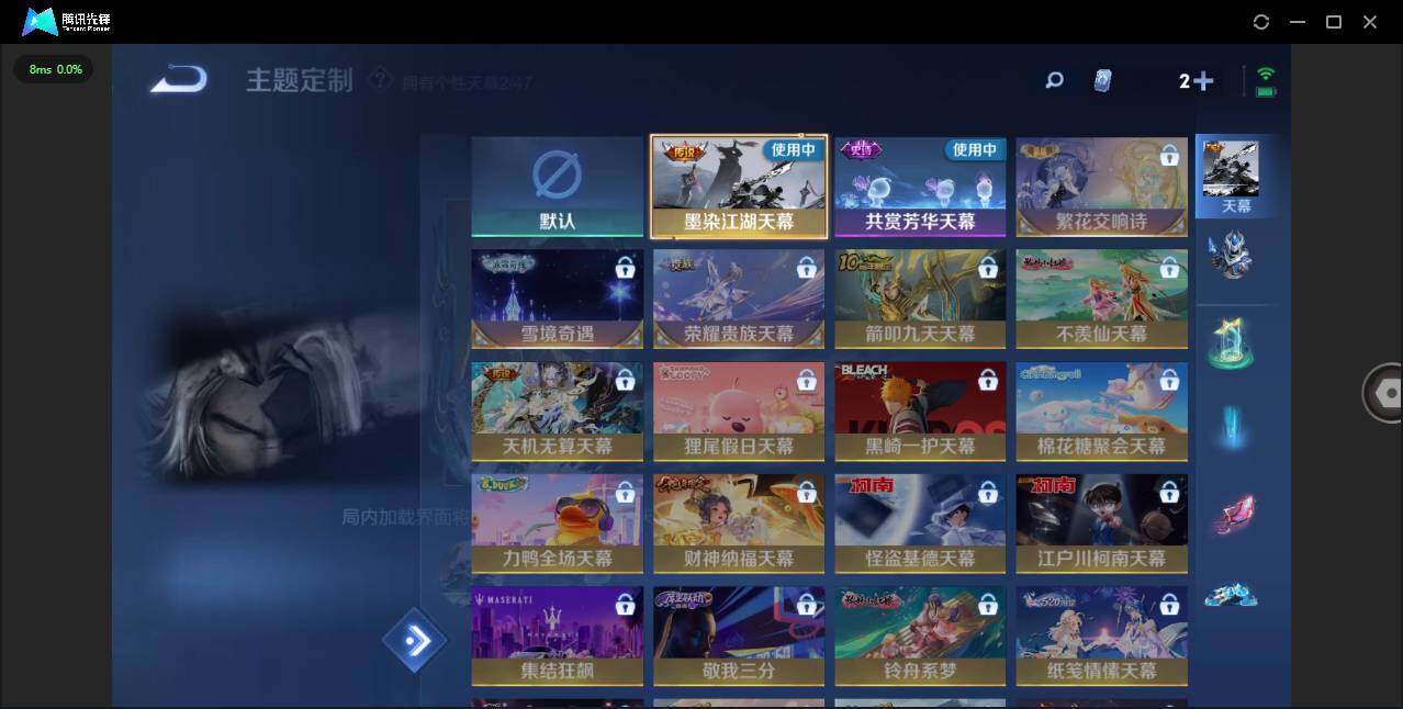 WZCMW3409836王者荣耀账号详情图37 WZCMW3409836王者荣耀账号详情图37